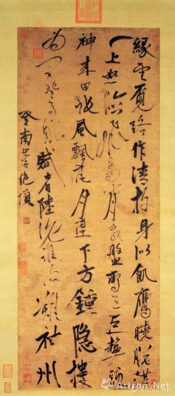 元，张雨，《登南峰绝顶七言律诗轴》，纸本， 108.4x42.6cm，台北故宫博物院藏。