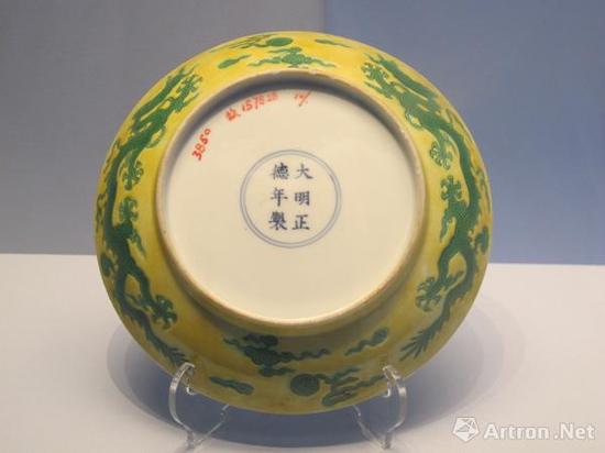 《仿正德款黄地绿彩锥拱云龙纹盘》 明正德 故宫博物院藏