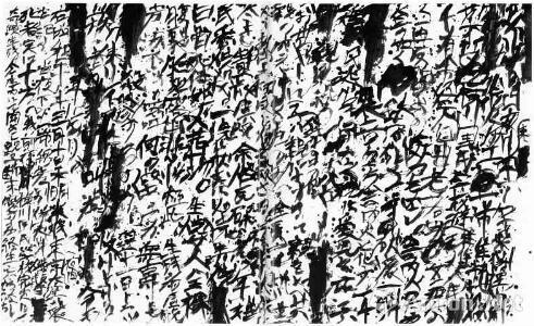 《啊!横川国民学校》 145cm*244cm 1978年
