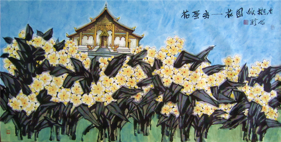 中国画 老挝的鸡蛋花