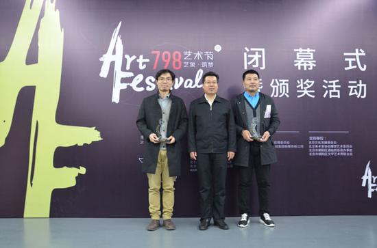 著名策展人王振林先生荣获2017年798艺术节展演项目策展人优秀奖