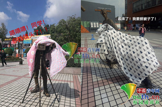 图为网友制作的“晒被”表情包。四川传媒学院微博协会