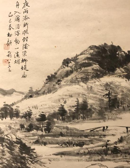 　　顾飞八十三岁所绘山水画（局部）