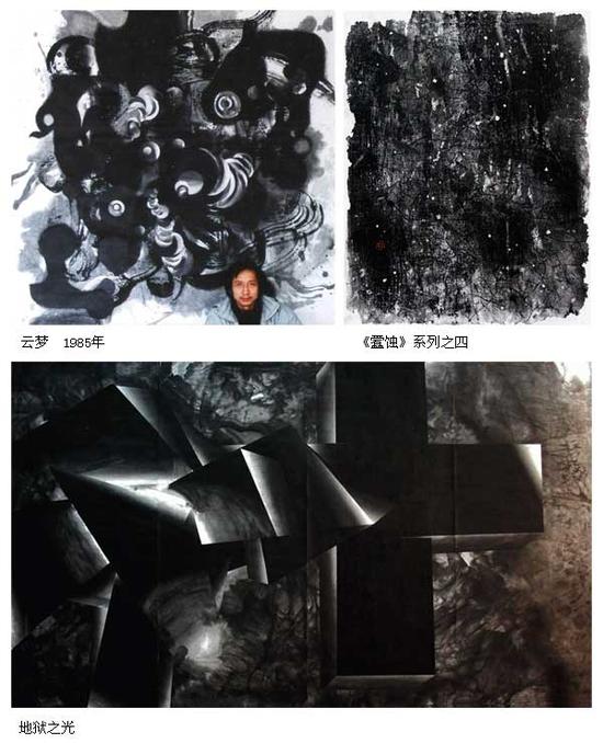 《宇宙》(上)、《魔方》(下)系列