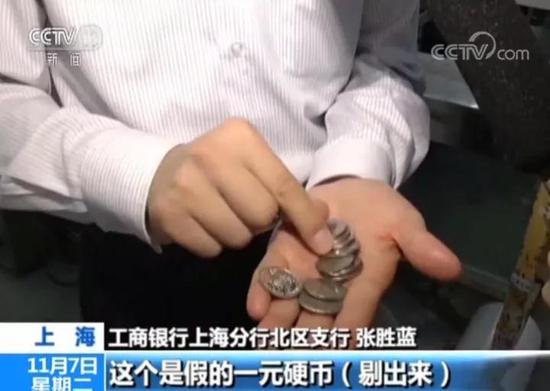 通过这些工序,符合流通要求的硬币会被自动打卷、装盒、装箱,之后银行将再次投放市场,不合格的硬币会交给人民银行进行销毁。