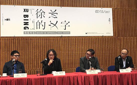 展览发布会现场,徐冰(左二)与策展团队