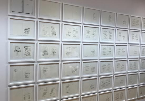 展览现场,《地书》