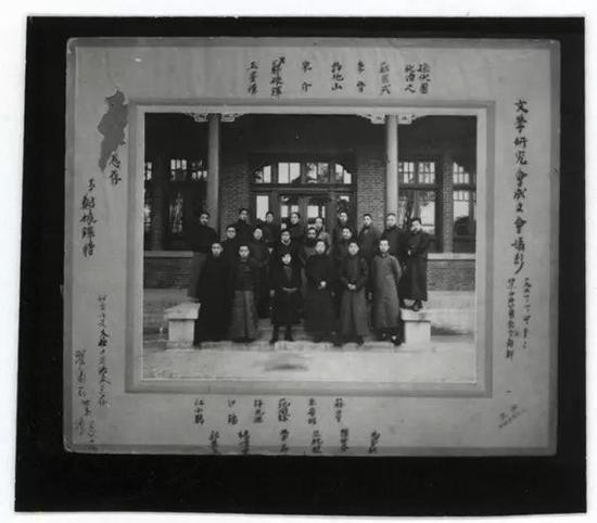 ▲ 茅盾在文学研究会成立时的照片