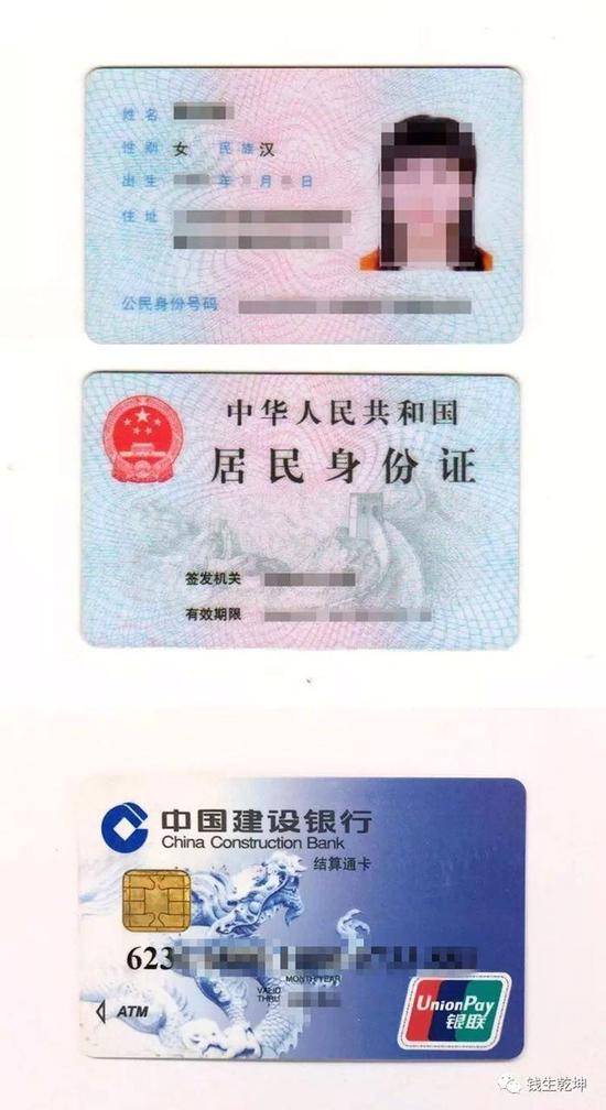 重新上传附件信息,确认个人信息无误后,阅读并同意《交易会员入市协议》以及《风险提示书》,点击“立即开户”按钮。