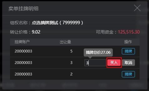 ͼƬ´ڴ򿪲鿴