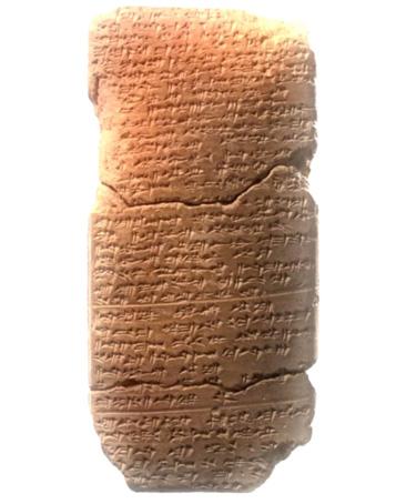 世界上最古老的信件|叙利亚|信件|文字