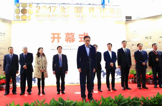 中国人民银行党委委员、副行长范一飞宣布博览会开幕