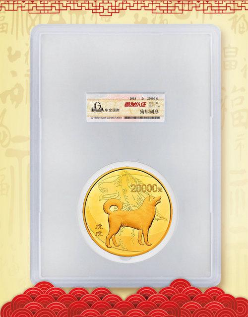 — 2公斤圆形金质纪念币 —