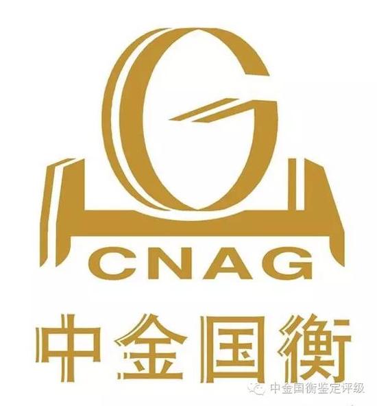 服务集藏    繁荣市场 微信号：cnagcoin