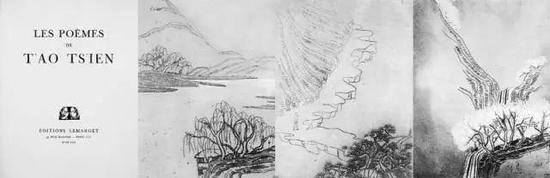 常玉为《陶潜诗选》设计的封面和三幅铜版插画