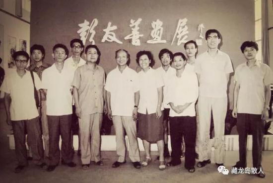 1982年 “彭友善杭州画展”开幕留影