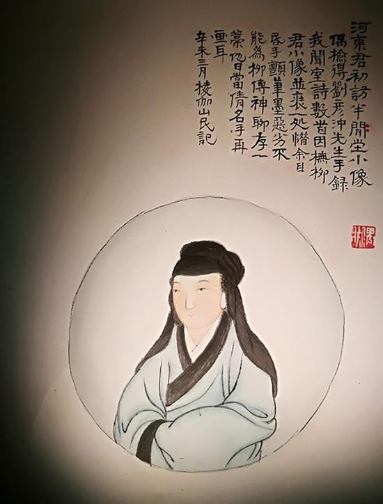 顾大昌绘《柳如是小像》，纸本设色，南京博物院藏