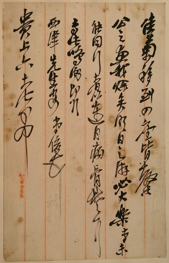 　　图7-佳菊札