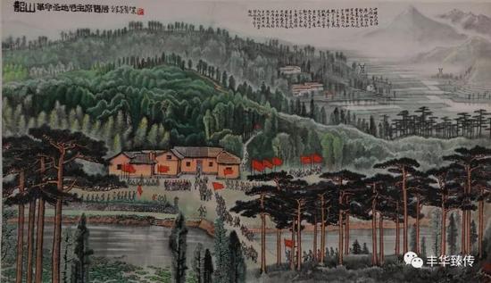 李可染《韶山——革命圣地毛主席旧居》