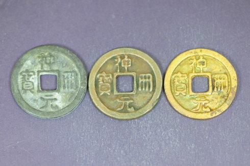 辽代“神册元宝”铅质母钱和银、铜鎏金同模小平钱