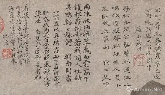 元末明初各家题诗