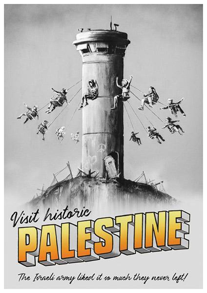 险些被盗的作品《Visit historic Palestine》