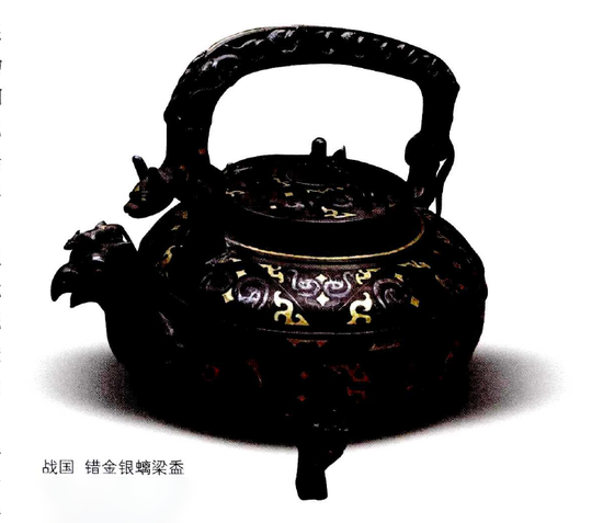 战国·金银错提梁盉,现藏于日本泉屋博古馆