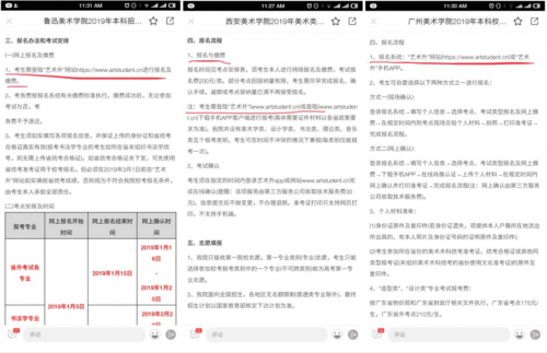 APP中30、50、58、598的收费项目到底是什么?