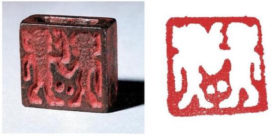 西汉 蹴鞠纹图案印,现藏于北京故宫博物院。