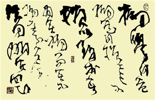 为学日益,为道日损,损之又损,