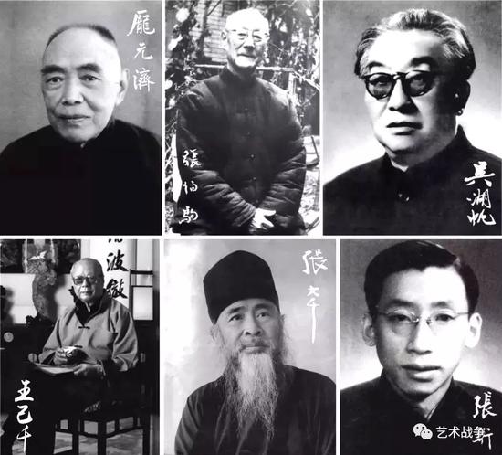 (民国六大收藏家:庞元济、张伯驹、张大千、吴湖帆、张葱玉、王己迁)