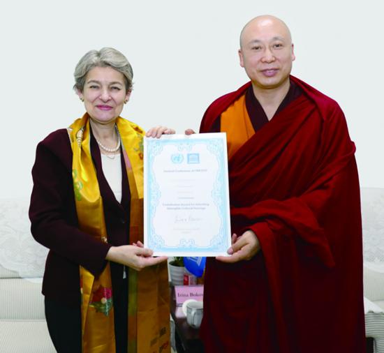 联合国教科文组织原总干事伊琳娜?博科娃为罗藏旦巴大师颁发“人类非物质文化遗产传承杰出贡献奖”荣誉证书