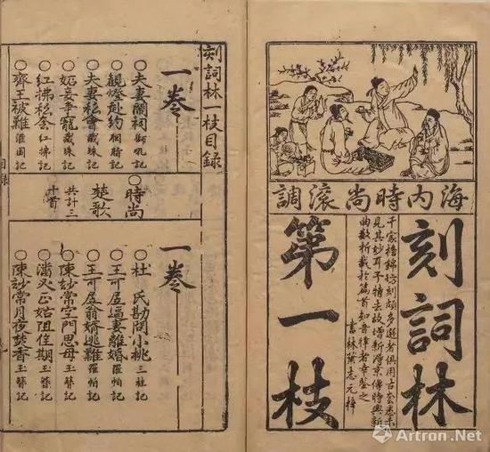 从古籍上刻工题名能知道什么|古籍|收藏|雕版_新浪收藏_新浪网