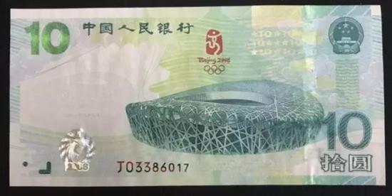 航天钞:普品行情面值徘徊,新品种行情惊人