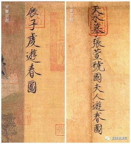 (传)展子虔《游春图》,宋摹本,北京故宫博物院藏