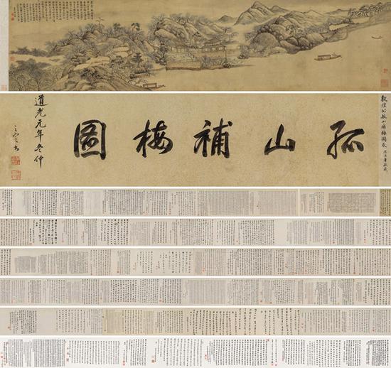 拍品编号 562/许乃榖(1785-1835)/《孤山补梅图》及诸家题咏/手卷 设色绢本 | 辛巳(1821 年)作/引首:29.2 × 119.3 cm;画:31.8 × 132.9 cm;跋:30 × 2,720 cm/估价:HK$ 2,800,000 – 3,800,000