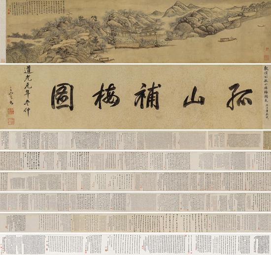 拍品编号 562/许乃榖（1785-1835）/《孤山补梅图》及诸家题咏/手卷 设色绢本 | 辛巳（1821 年）作/引首：29.2 × 119.3 cm；画：31.8 × 132.9 cm；跋：30 × 2，720 cm/估价：HK$ 2，800，000 – 3，800，000