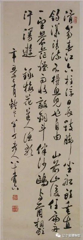 辽博陈半丁特展 呈现其海派京派相融的艺术面貌