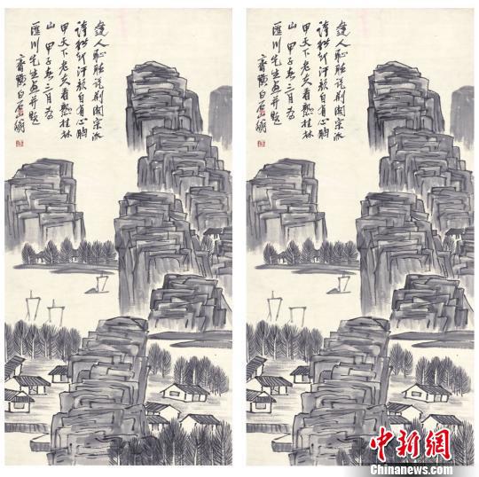 齐白石作品《山水图》。 故宫博物院藏