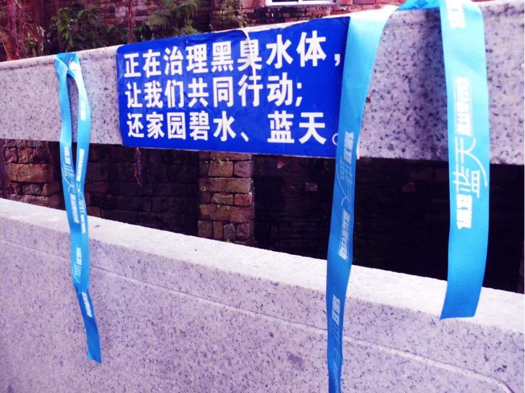 看来治理环境任务还很繁重!革命尚未成功、大家尚须努力!