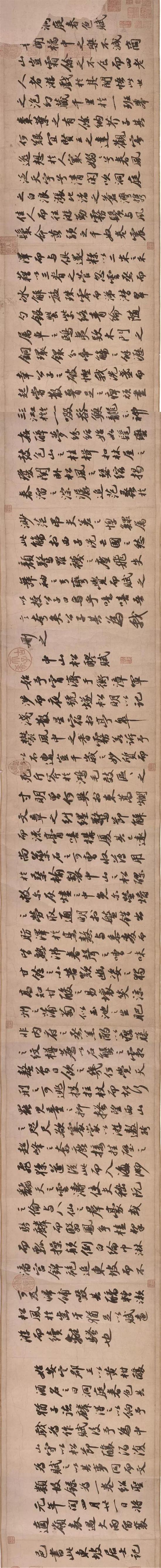 苏轼,《洞庭春色.中山松醪二赋(卷)》