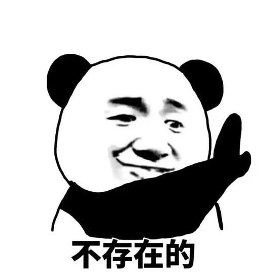 但是这封为啥这么值钱呢?
