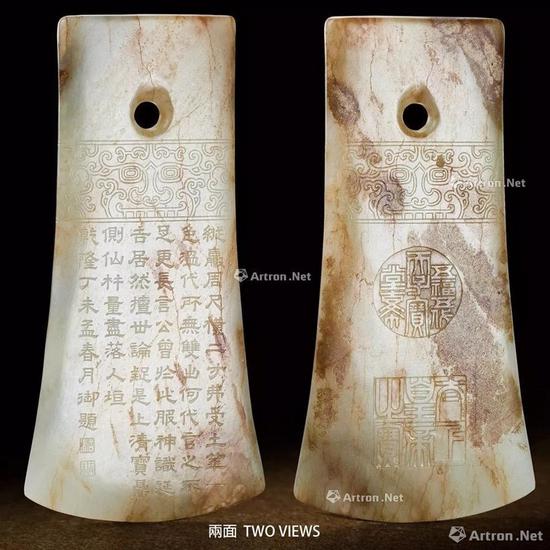NO.50清乾隆 丁未年 御制白玉‘御题诗’斧配紫檀盖盒