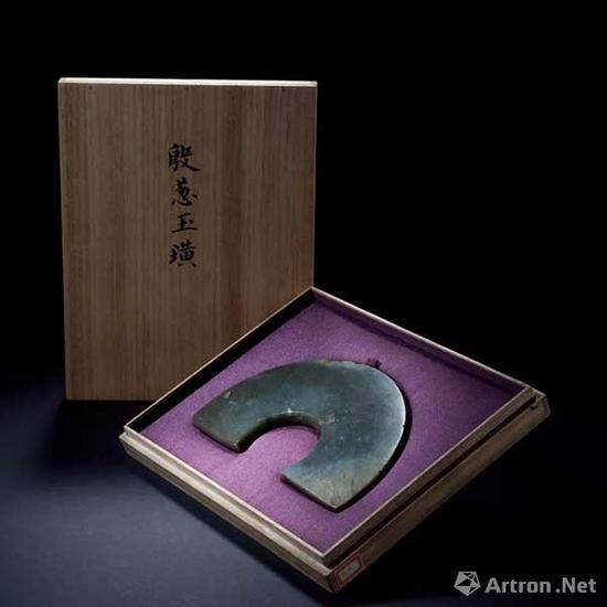 青玉半璧形璜 成交价:4.83万元