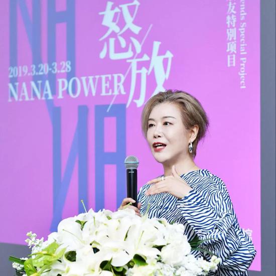 ▲ 推荐人,《时装L‘OFFICIEL》出版人兼主编赵跃红致辞