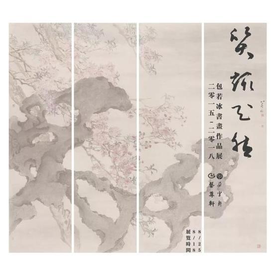 图片点击可在新窗口打开查看