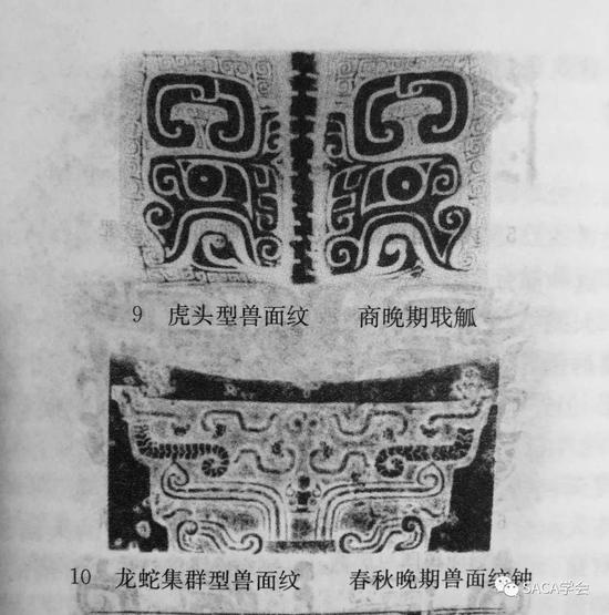 ▲ 《中国青铜器》,马承源主编