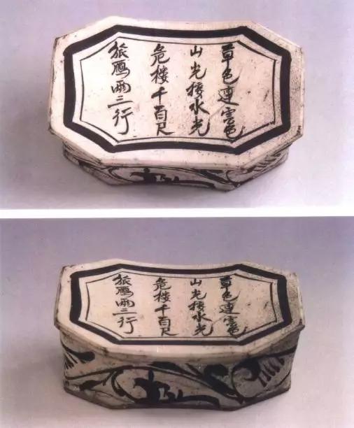金观台窑白地黑花八角形枕 诗文“草色连云色,山光接水光。危楼千百尺,旅雁两三行。”