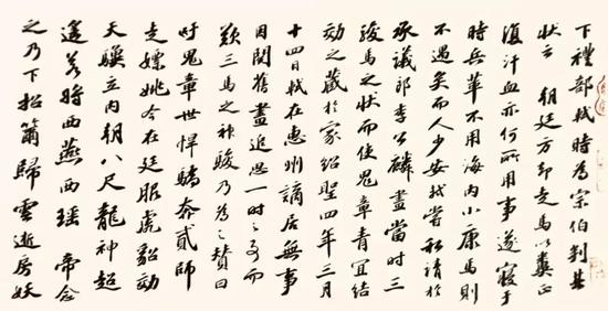 苏轼题跋《三马图赞》(局部)