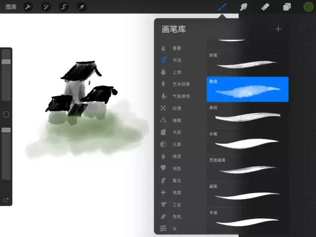 绘画软件中各式各样的笔刷